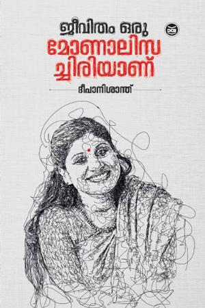 Jeevitham Oru Monalisachiriyanu