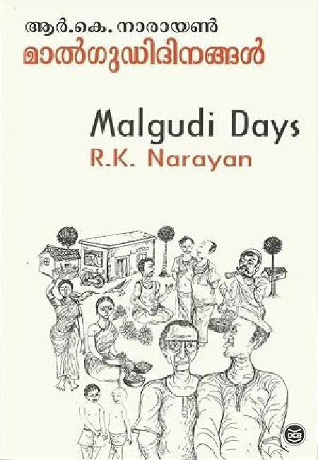 Malgudi Days