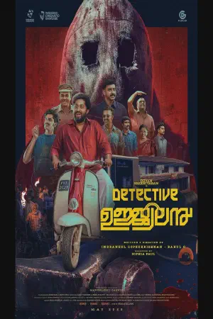 Detective Ujjwalan