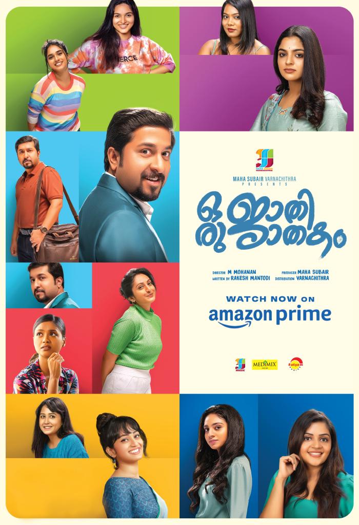 /img/movies/2025/Oru- Jaathi-Jaathakam.jpg