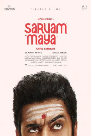 Sarvam Maaya