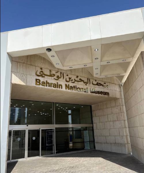 Bahrain National Museum