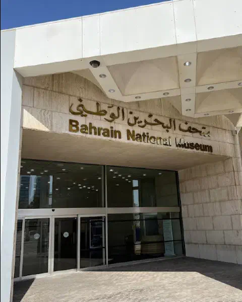 Bahrain National Museum